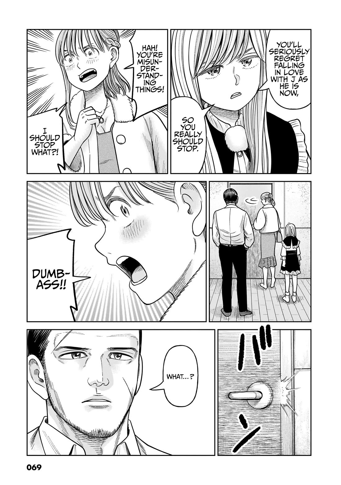 J<->M - Chapter 16: Wait Wait, Seriously... No Way...