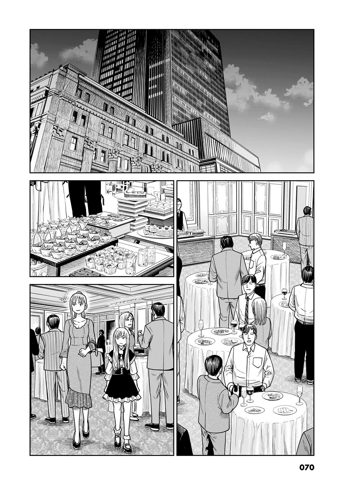 J<->M - Chapter 16: Wait Wait, Seriously... No Way...