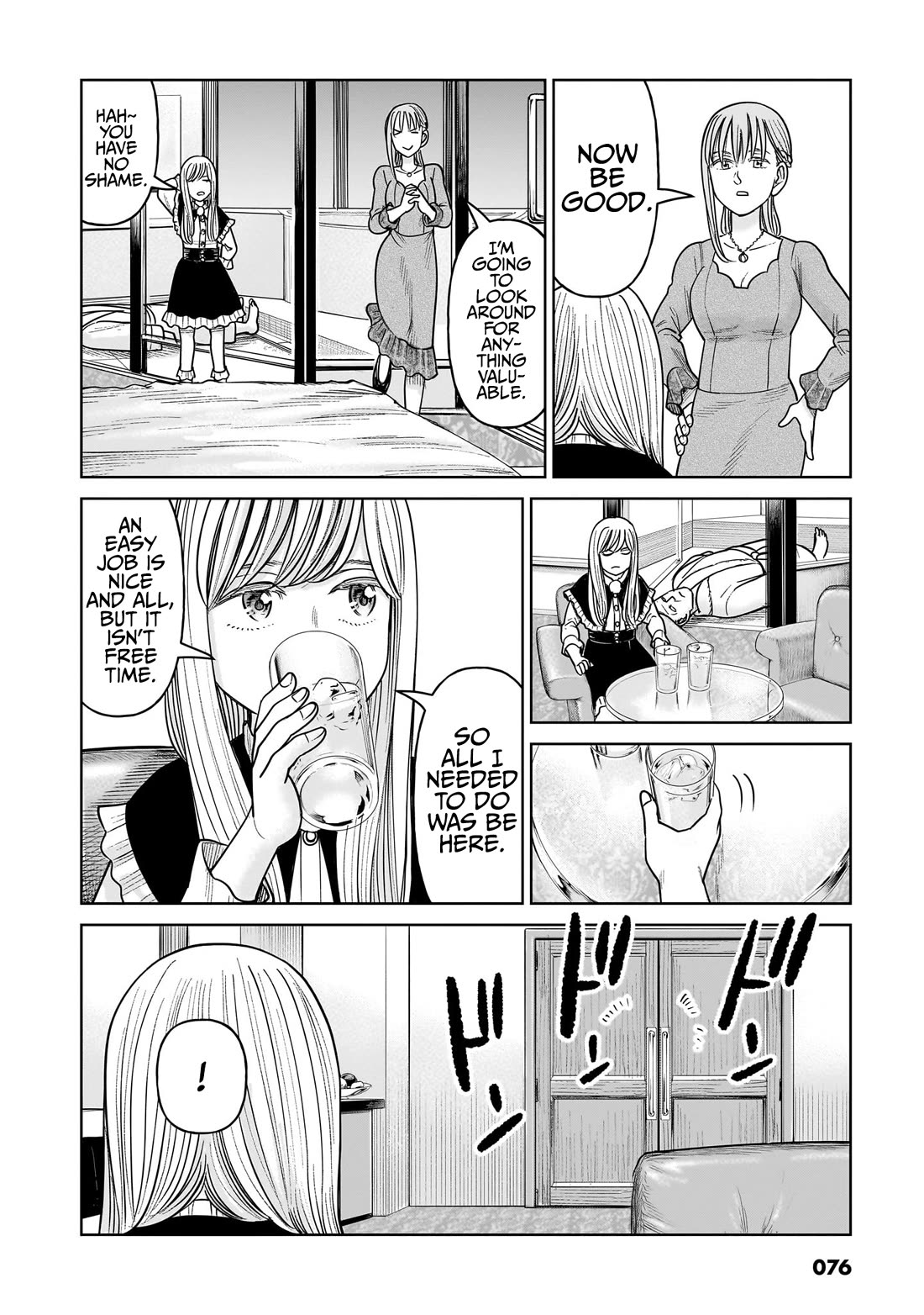 J<->M - Chapter 16: Wait Wait, Seriously... No Way...