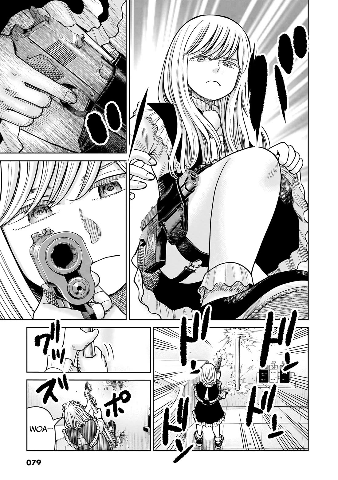 J<->M - Chapter 16: Wait Wait, Seriously... No Way...