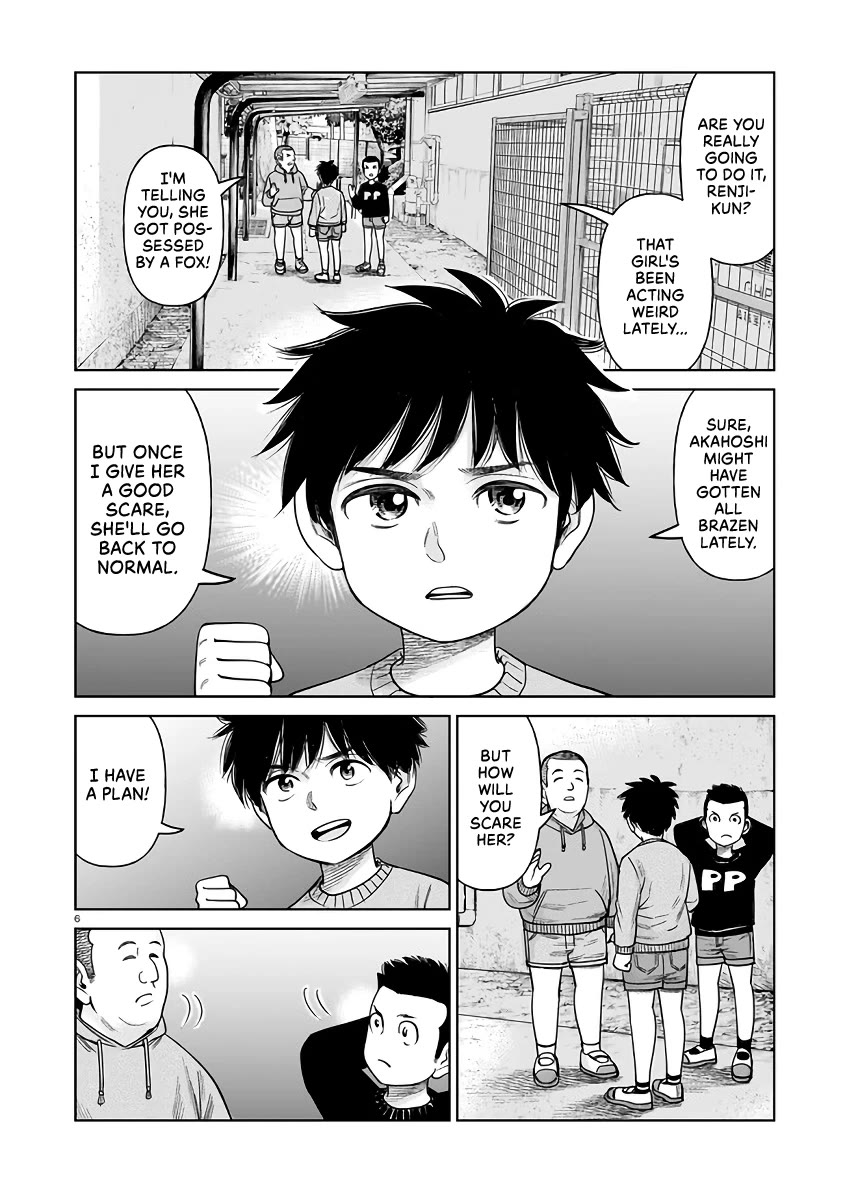 J<->M - Chapter 4: I Am Akahoshi Megumi