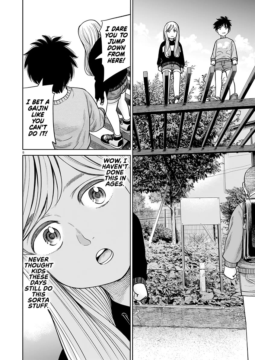 J<->M - Chapter 4: I Am Akahoshi Megumi