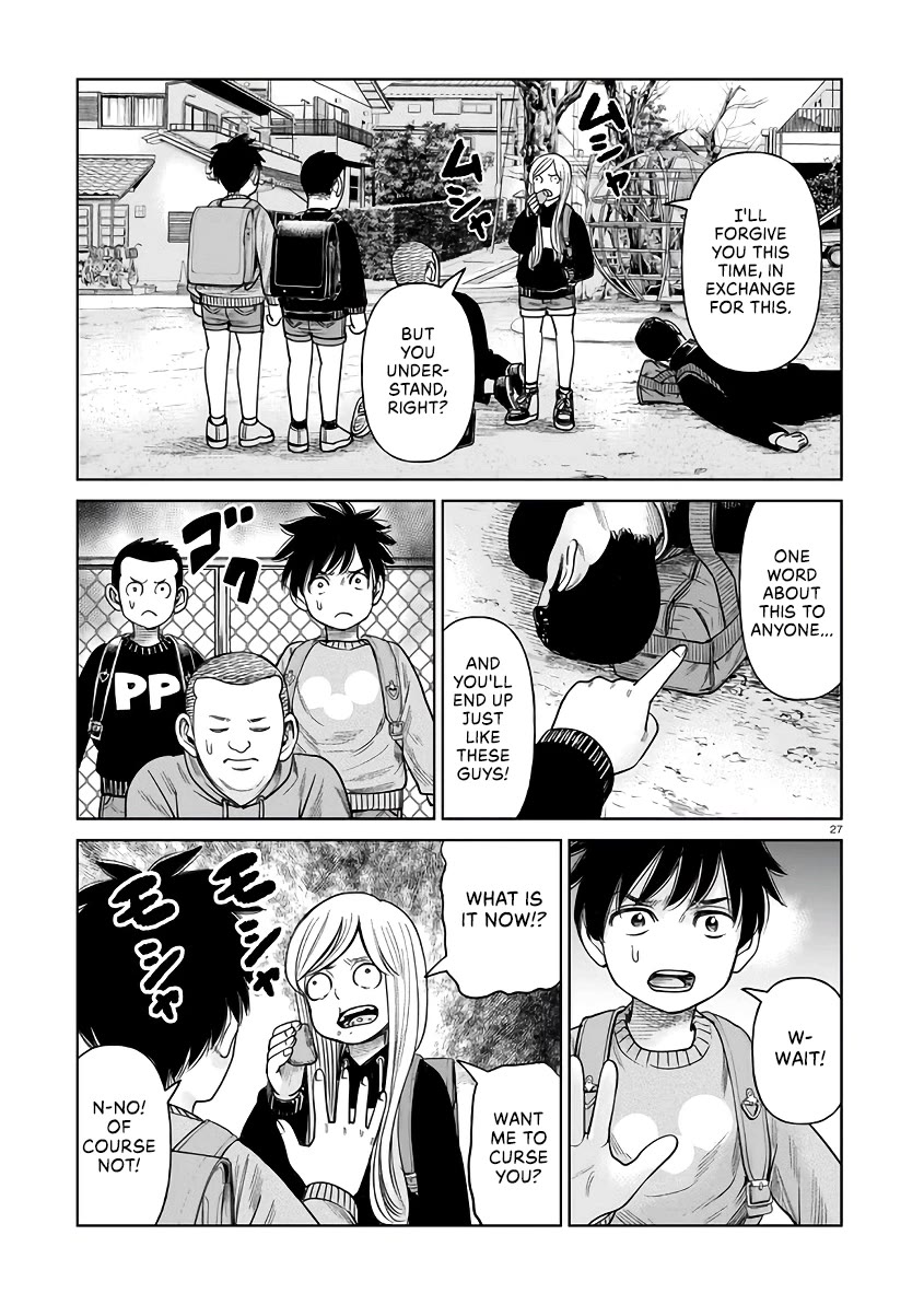 J<->M - Chapter 4: I Am Akahoshi Megumi