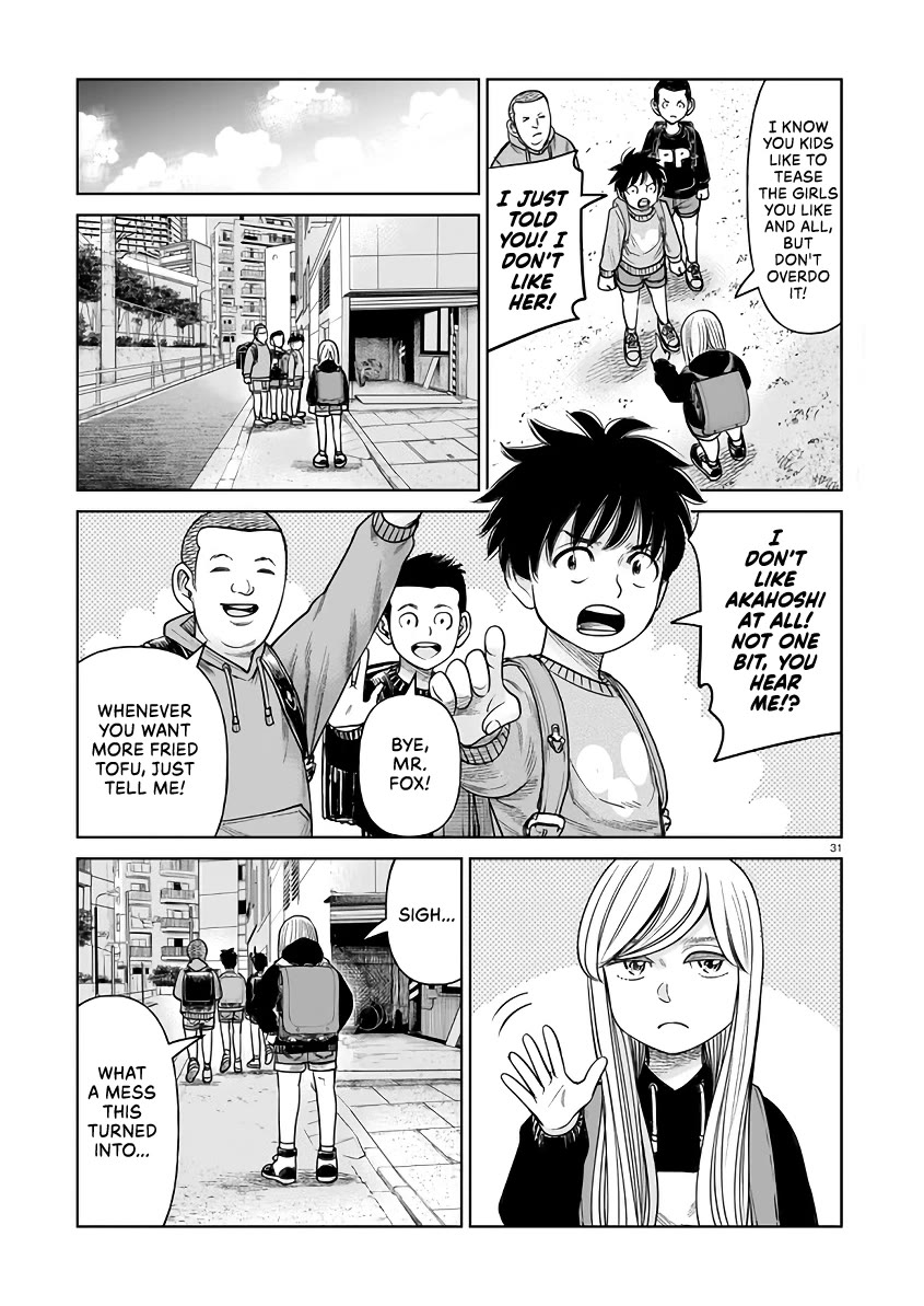 J<->M - Chapter 4: I Am Akahoshi Megumi