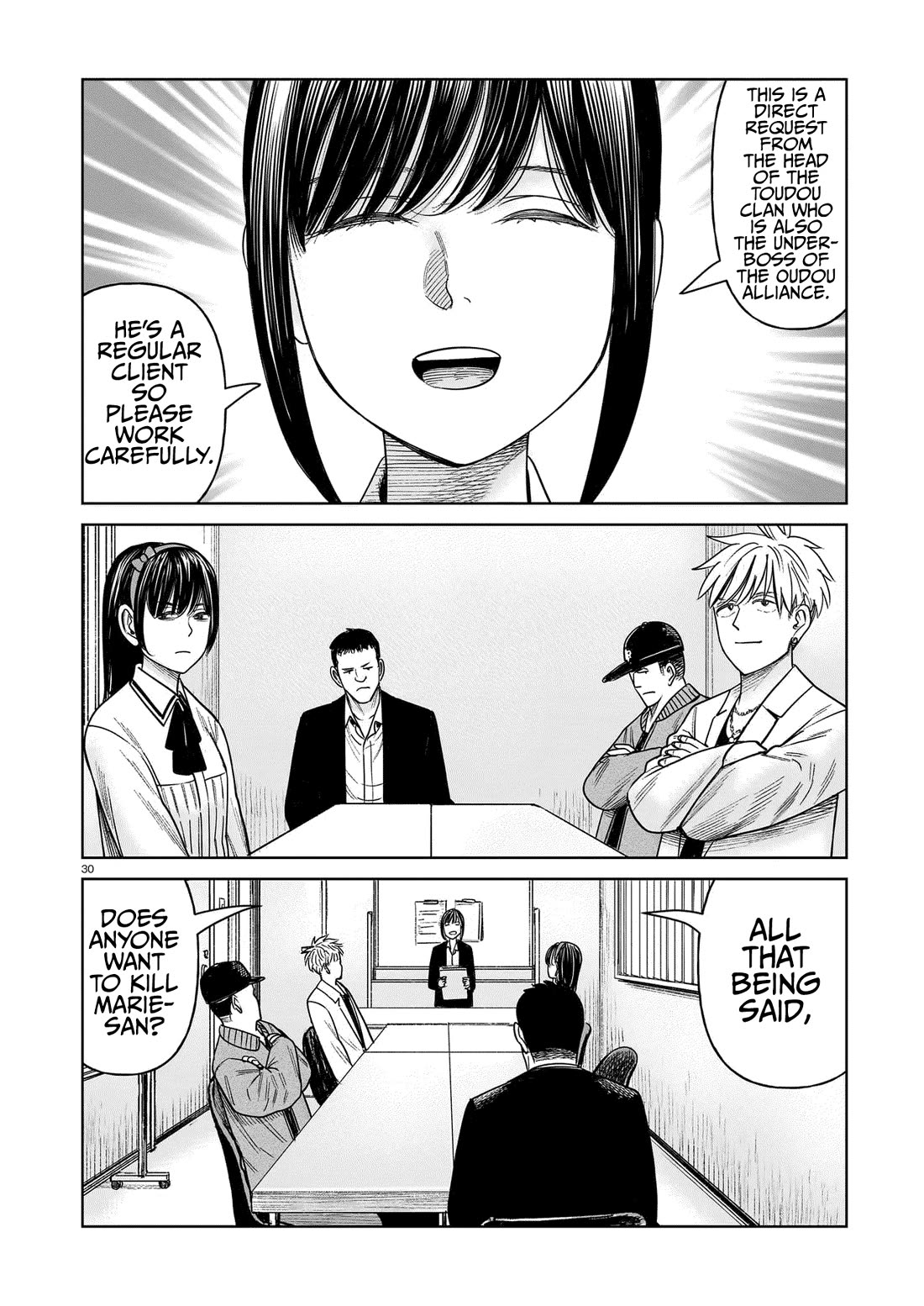 J<->M - Chapter 20: It's The Korokoro Cleaners!