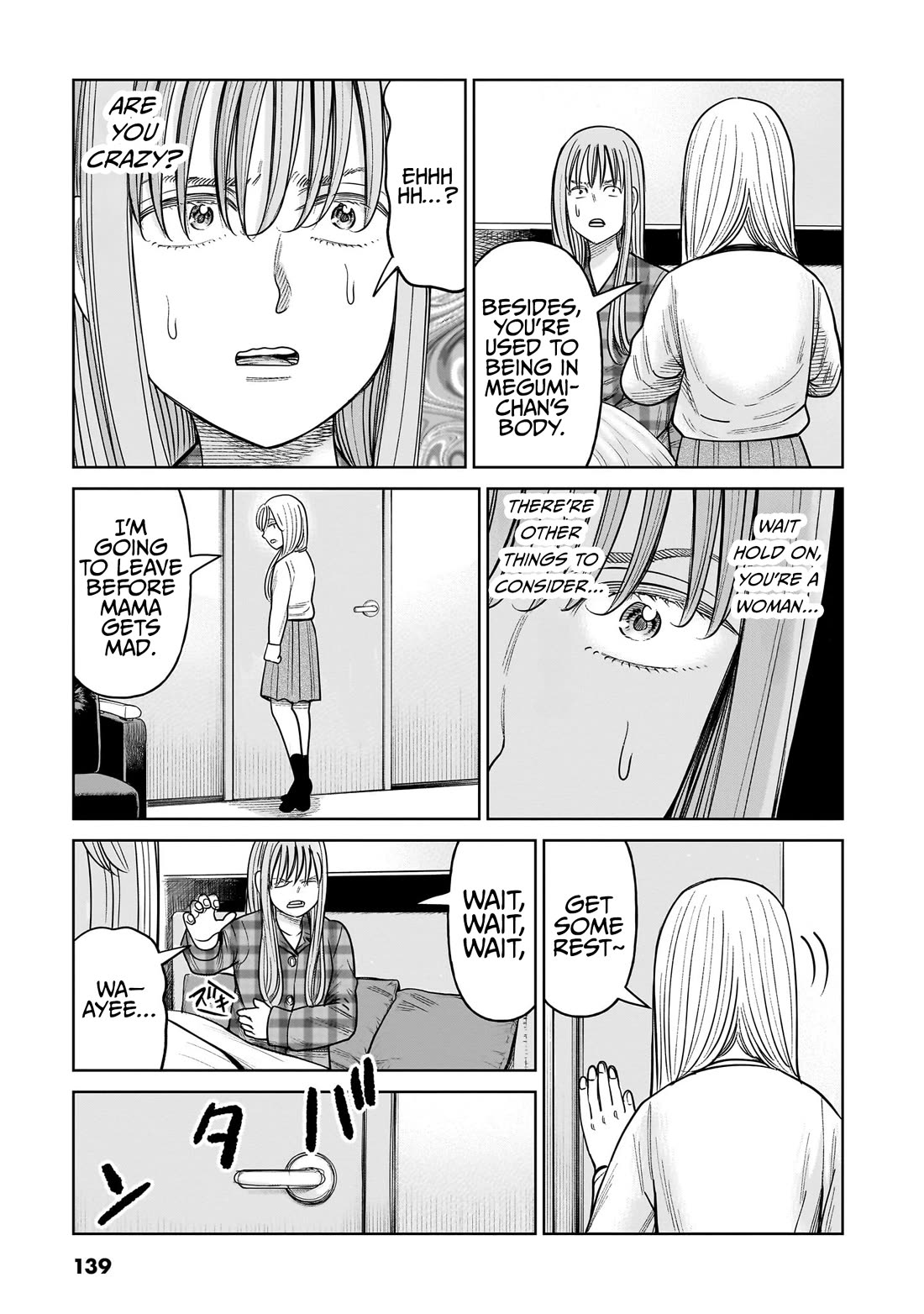 J<->M - Chapter 18: A Third Grader Should Have Some Leeway