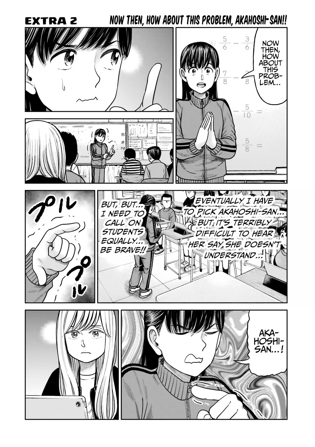 J<->M - Chapter 9.5: Now Then, How About This Problem, Akahoshi-San!!