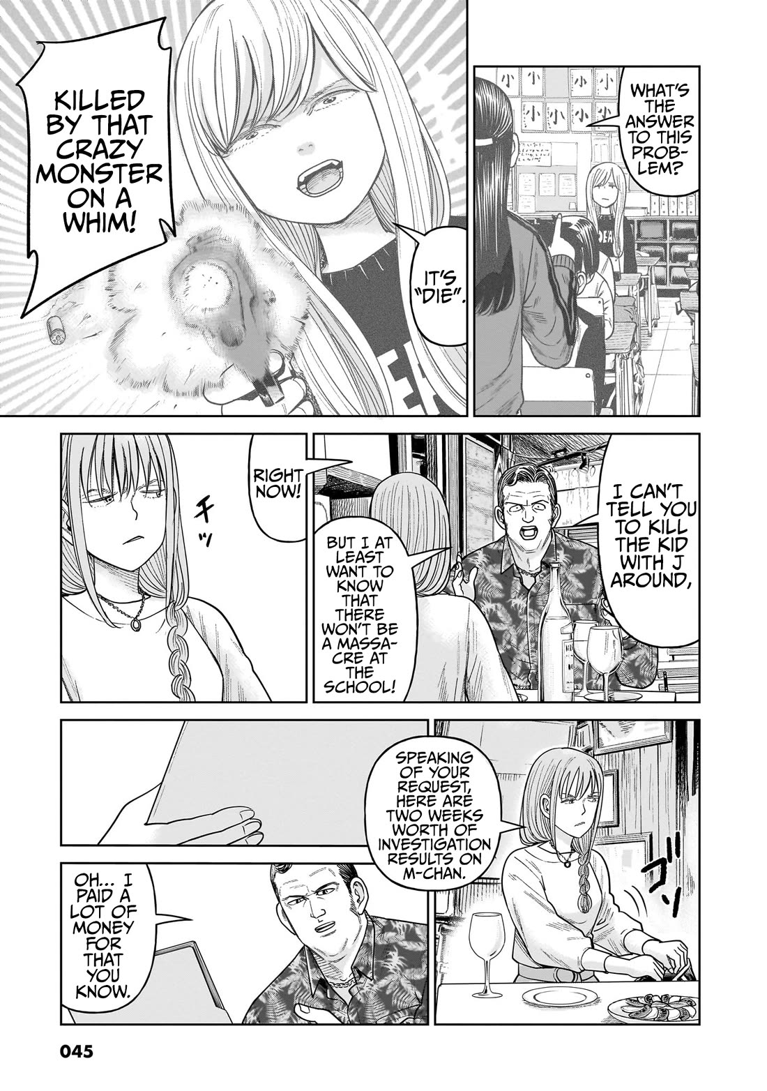 J<->M - Chapter 11: Let's Just Kill Her For The World's Sake