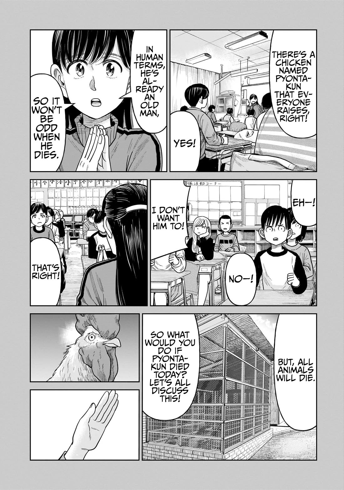 J<->M - Chapter 11: Let's Just Kill Her For The World's Sake