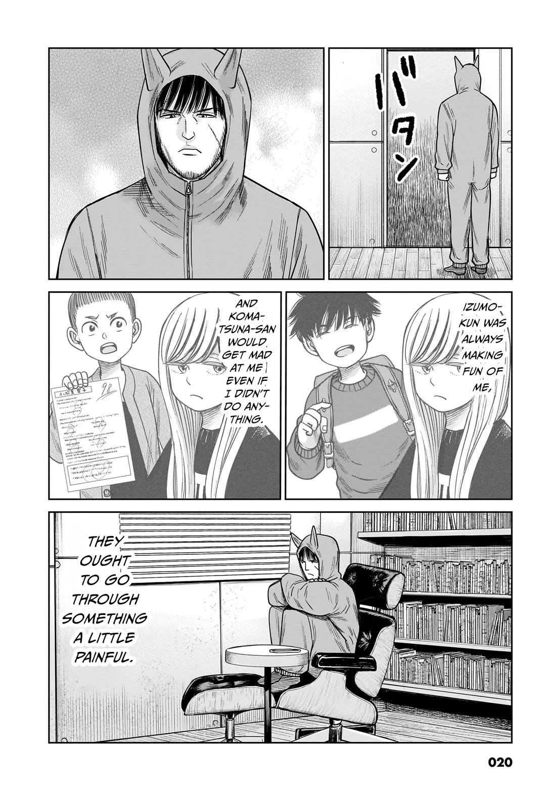 J<->M - Chapter 15: The Current Akahoshi Is Awesome