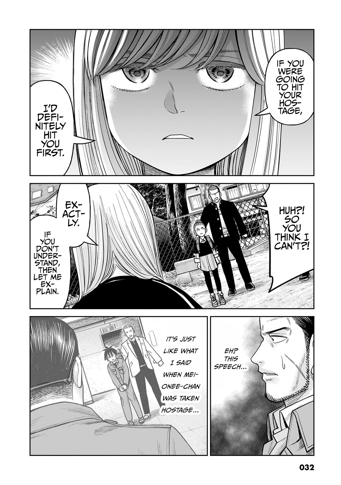 J<->M - Chapter 15: The Current Akahoshi Is Awesome