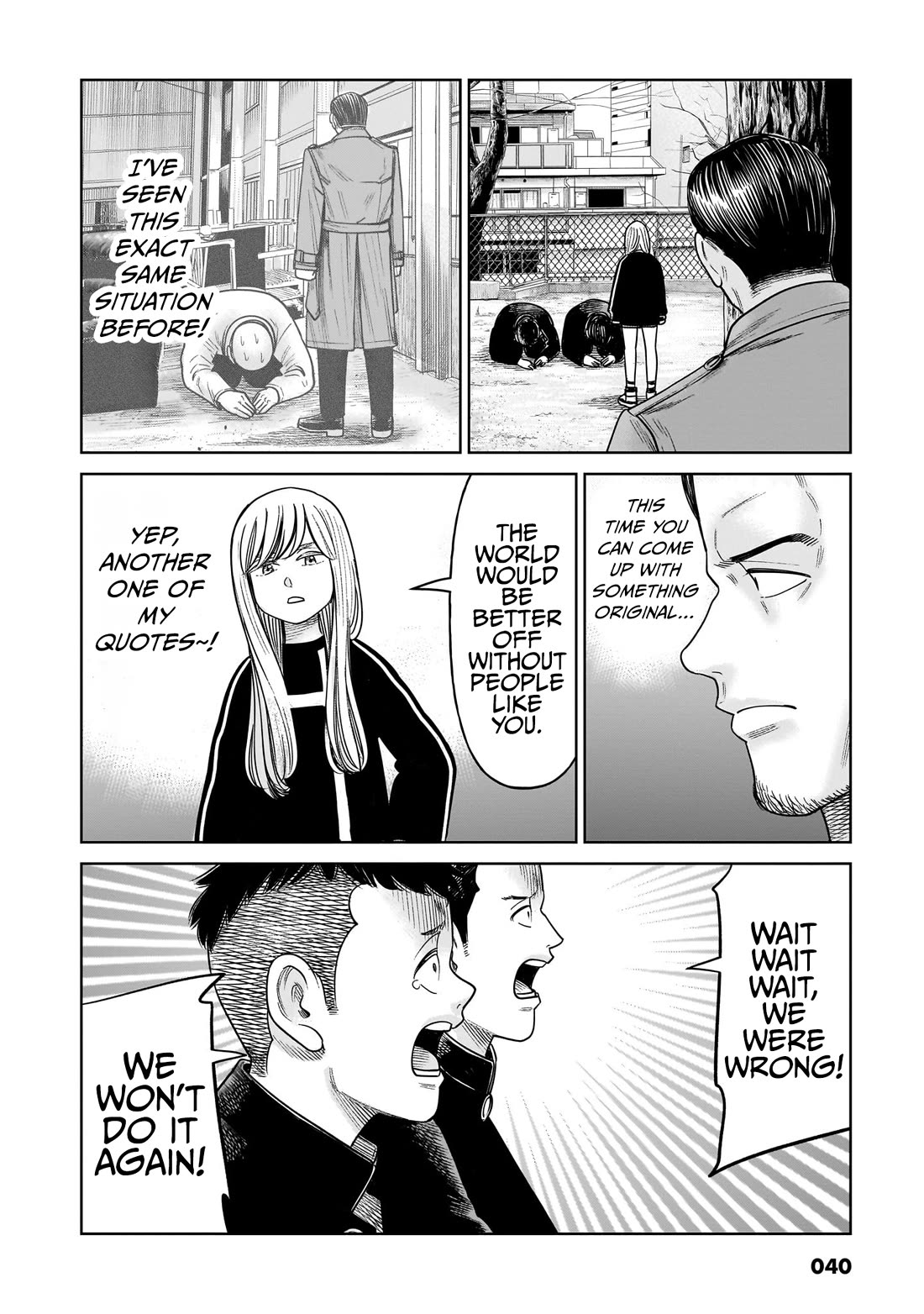 J<->M - Chapter 15: The Current Akahoshi Is Awesome