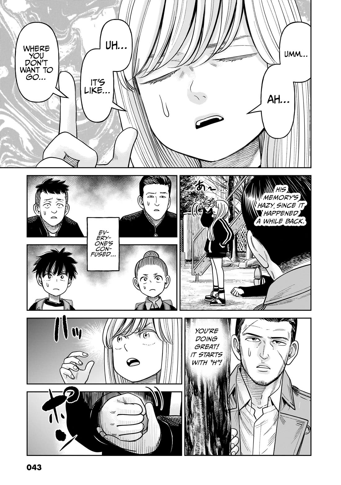 J<->M - Chapter 15: The Current Akahoshi Is Awesome