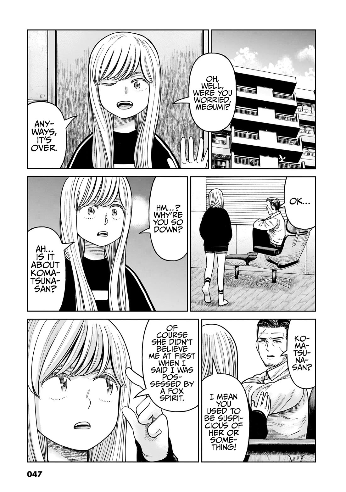 J<->M - Chapter 15: The Current Akahoshi Is Awesome