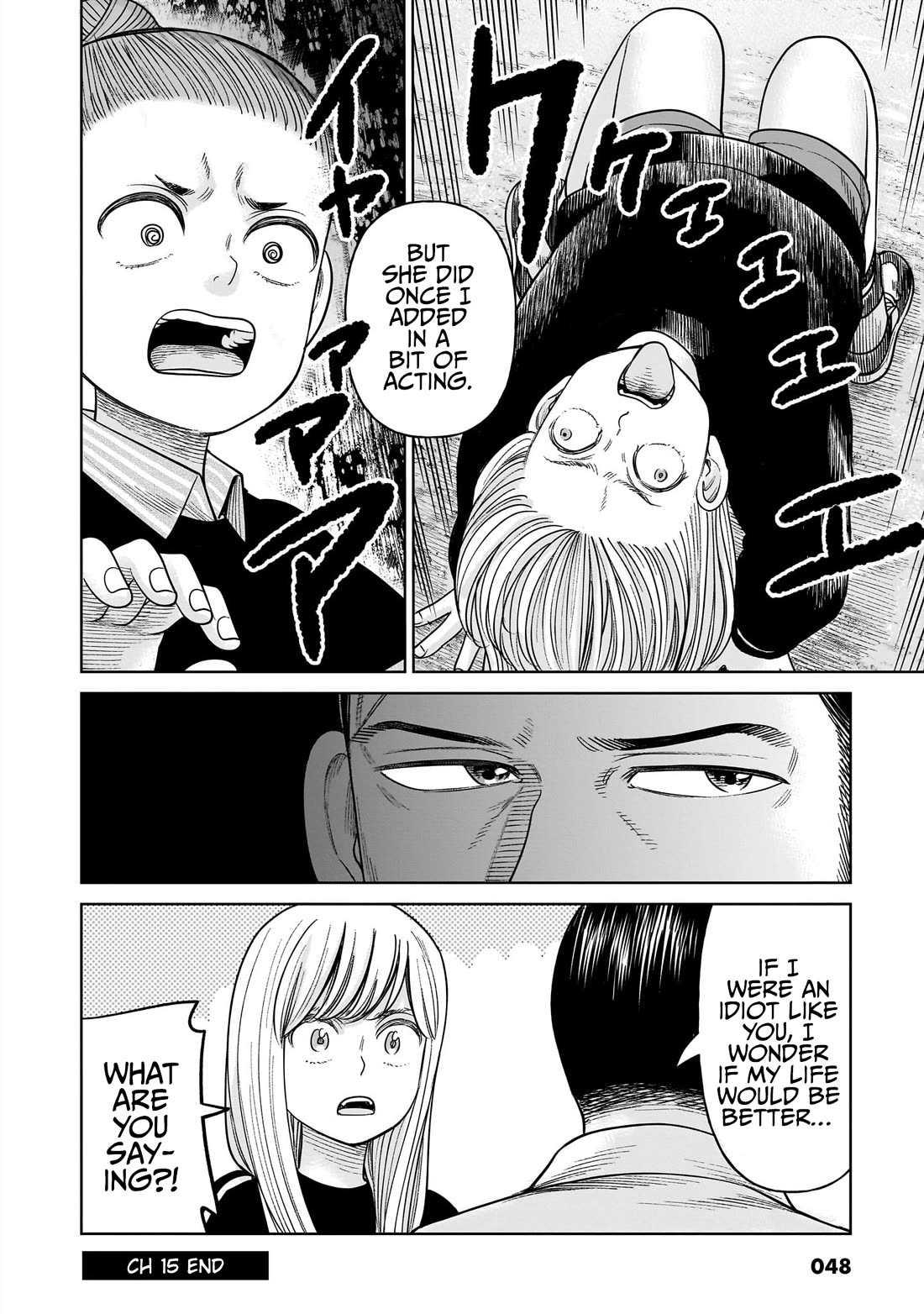 J<->M - Chapter 15: The Current Akahoshi Is Awesome