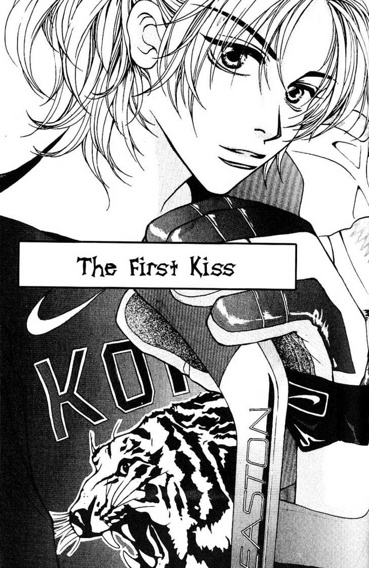 Peppermint - Vol.01 Chapter 3.1 : The First Kiss