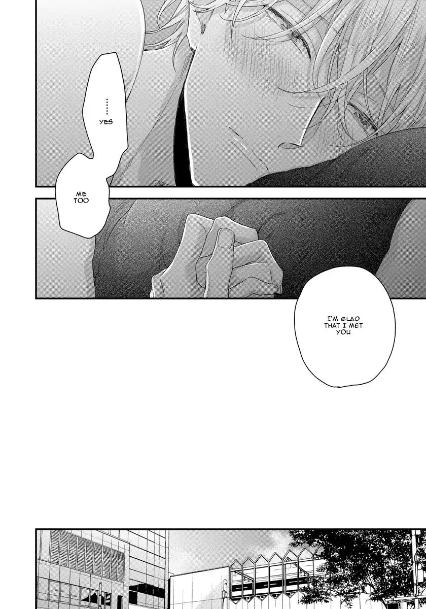 Can I Touch Your Inside Deeply? - Chapter 4