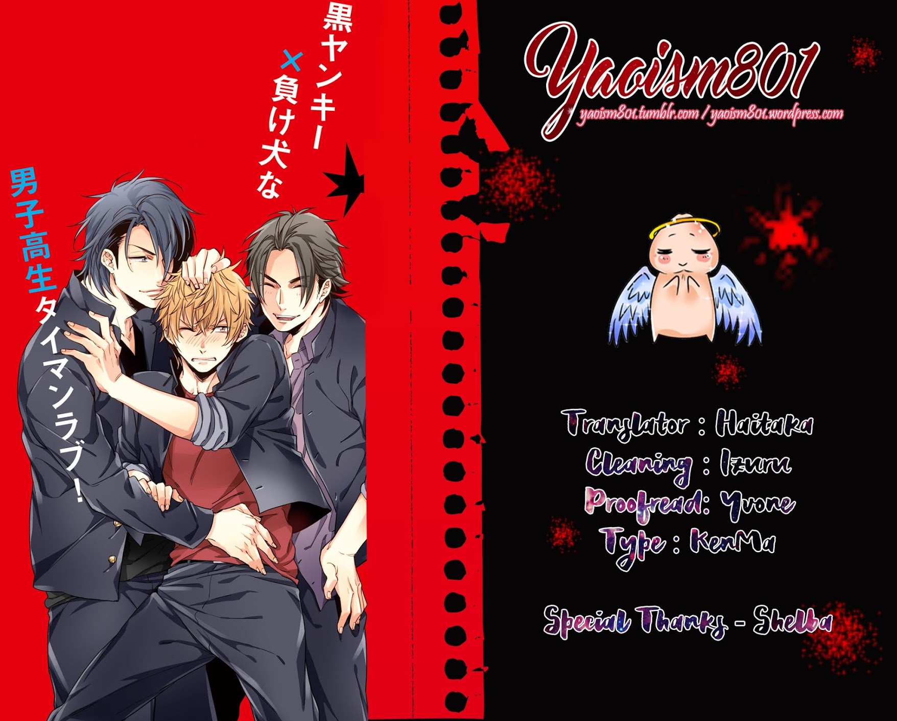 Sai Kyou Yankee To Makeinu Na Ore - Chapter 5.5: Extra