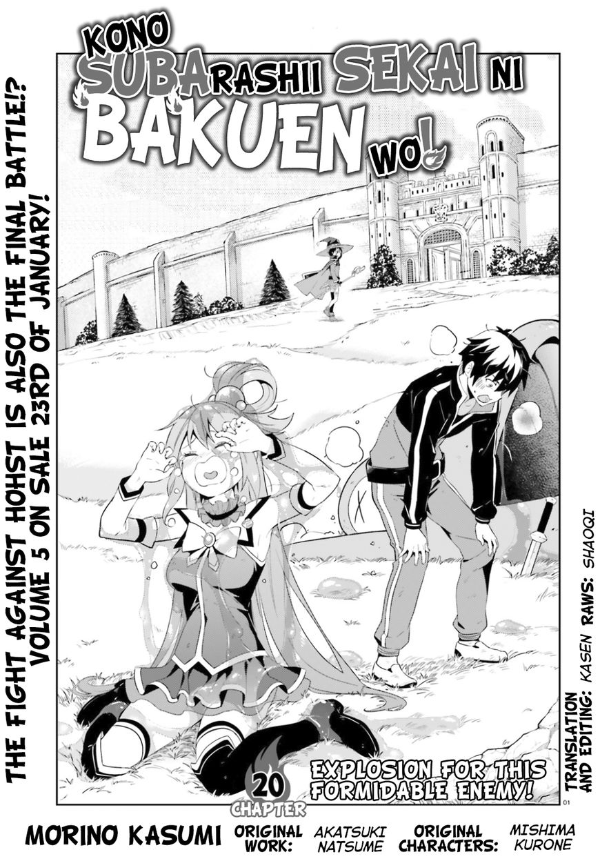 Kono Subarashii Sekai Ni Bakuen Wo! - Chapter 020 : Explosion For This Formidable Enemy!