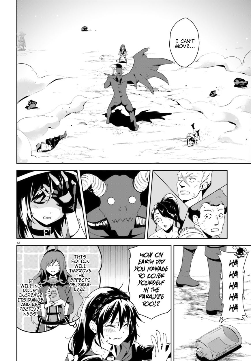 Kono Subarashii Sekai Ni Bakuen Wo! - Chapter 020 : Explosion For This Formidable Enemy!