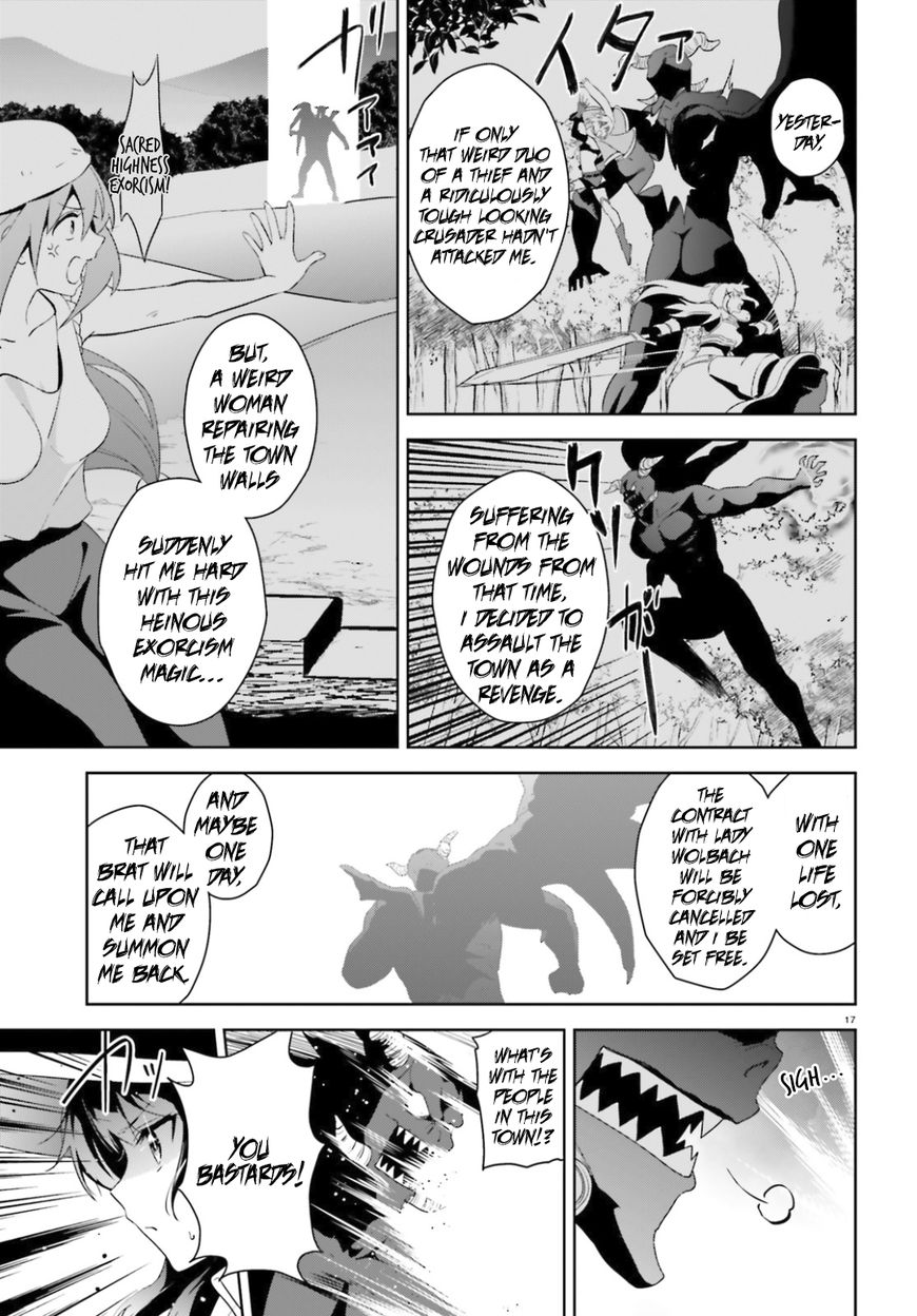 Kono Subarashii Sekai Ni Bakuen Wo! - Chapter 020 : Explosion For This Formidable Enemy!