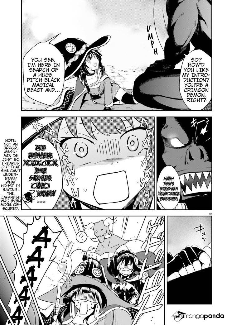 Kono Subarashii Sekai Ni Bakuen Wo! - Chapter 17