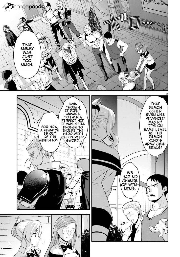 Kono Subarashii Sekai Ni Bakuen Wo! - Chapter 17