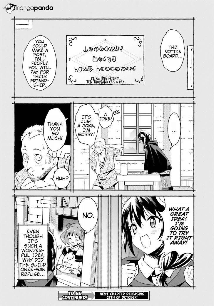 Kono Subarashii Sekai Ni Bakuen Wo! - Chapter 17