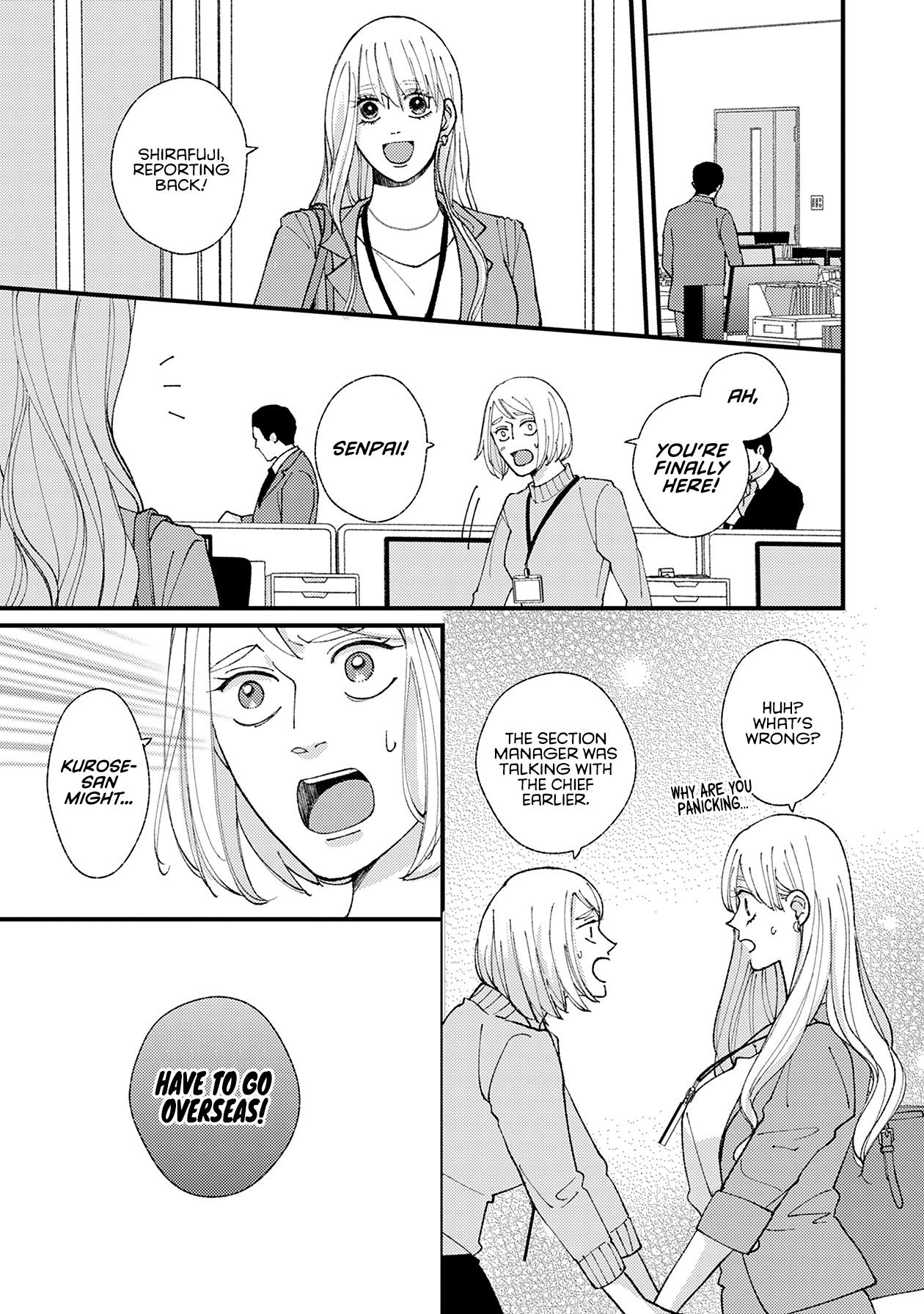 Dekinai Futari - Vol.5 Chapter 26: Turning Point