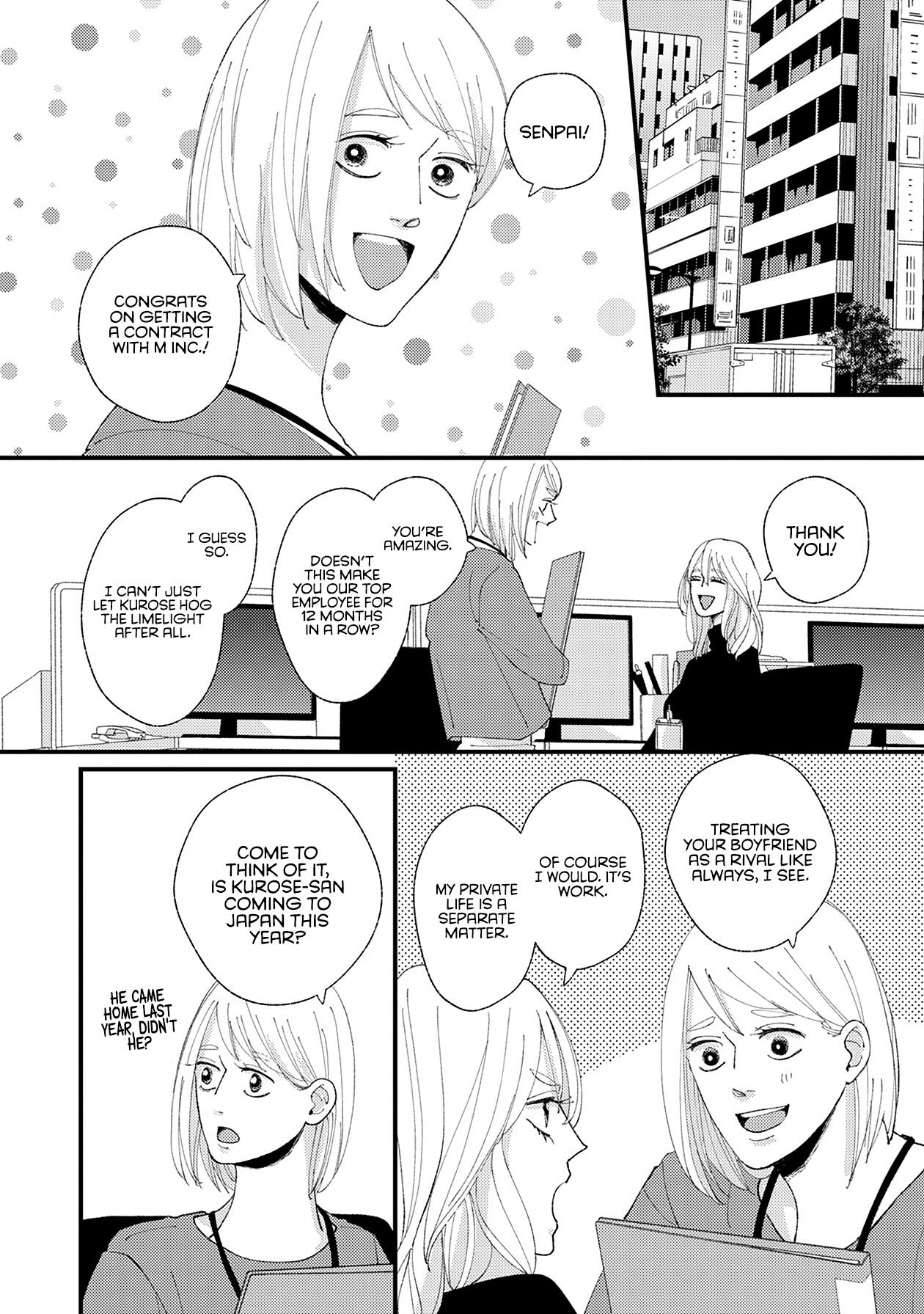 Dekinai Futari - Vol.5 Chapter 28: The Two Of Us [End]