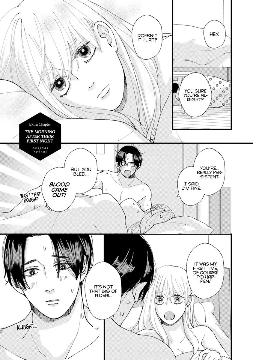 Dekinai Futari - Vol.4 Chapter 25.5: The Morning After Their First Night