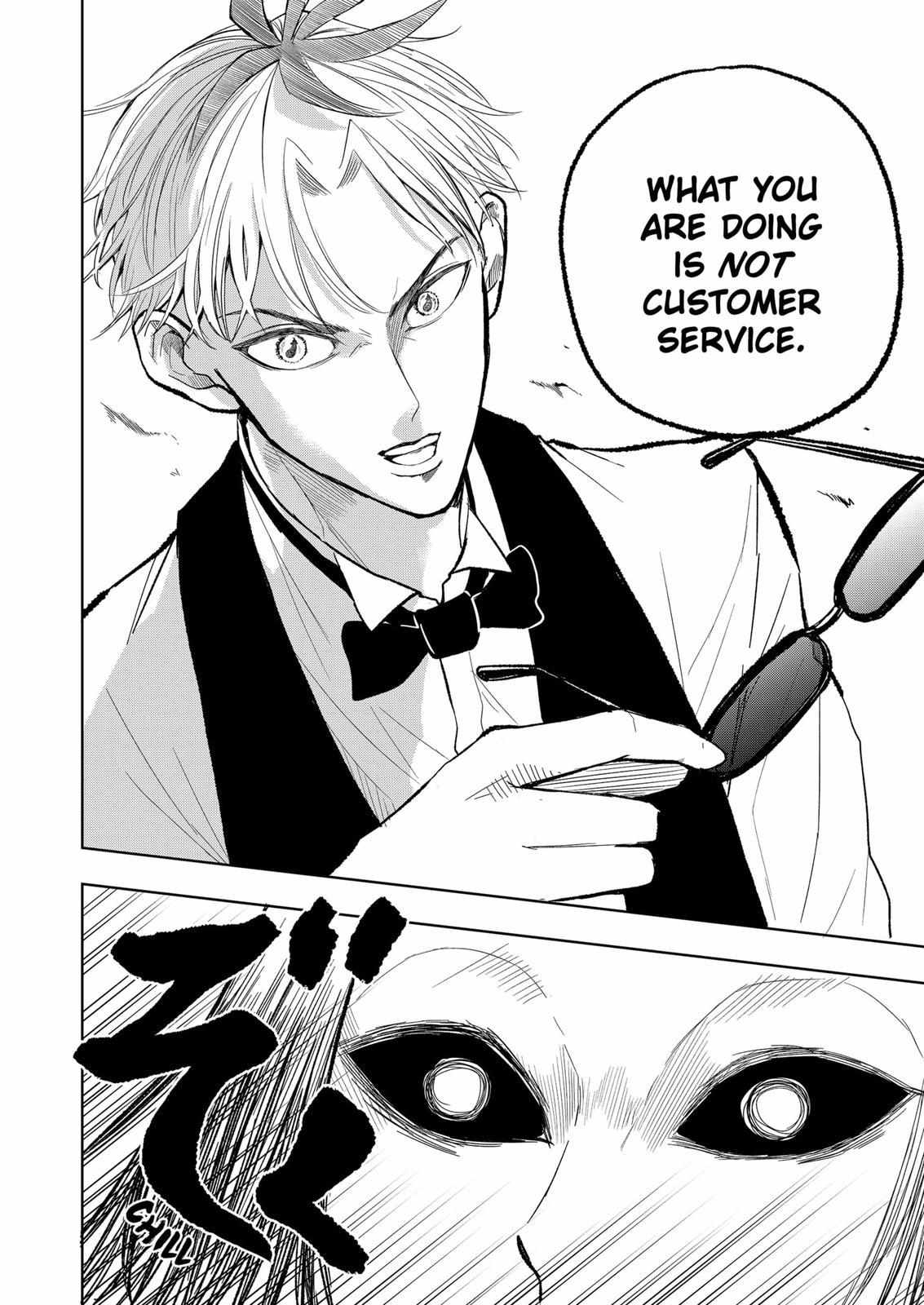 Service Wars - Chapter 17