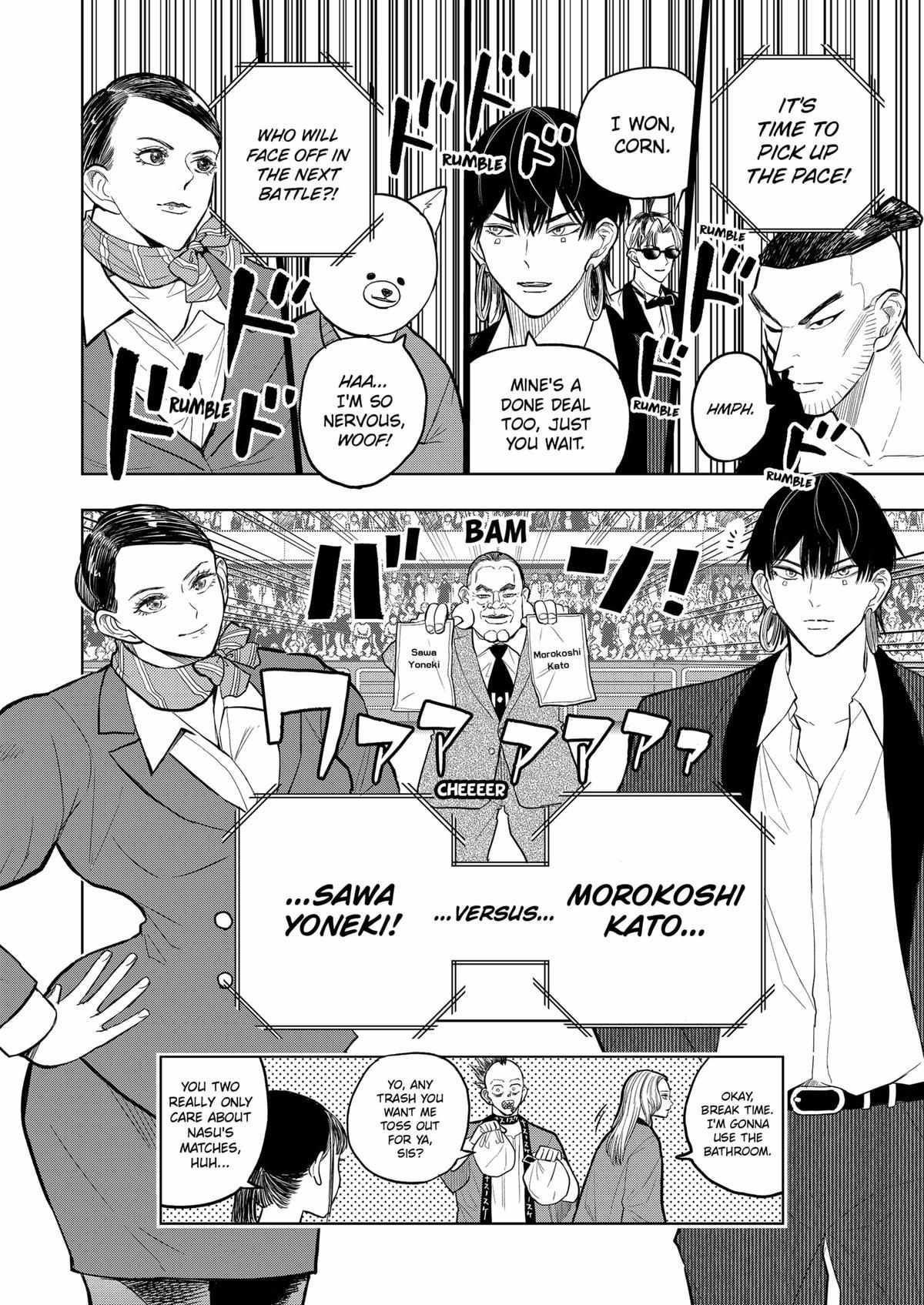 Service Wars - Chapter 22