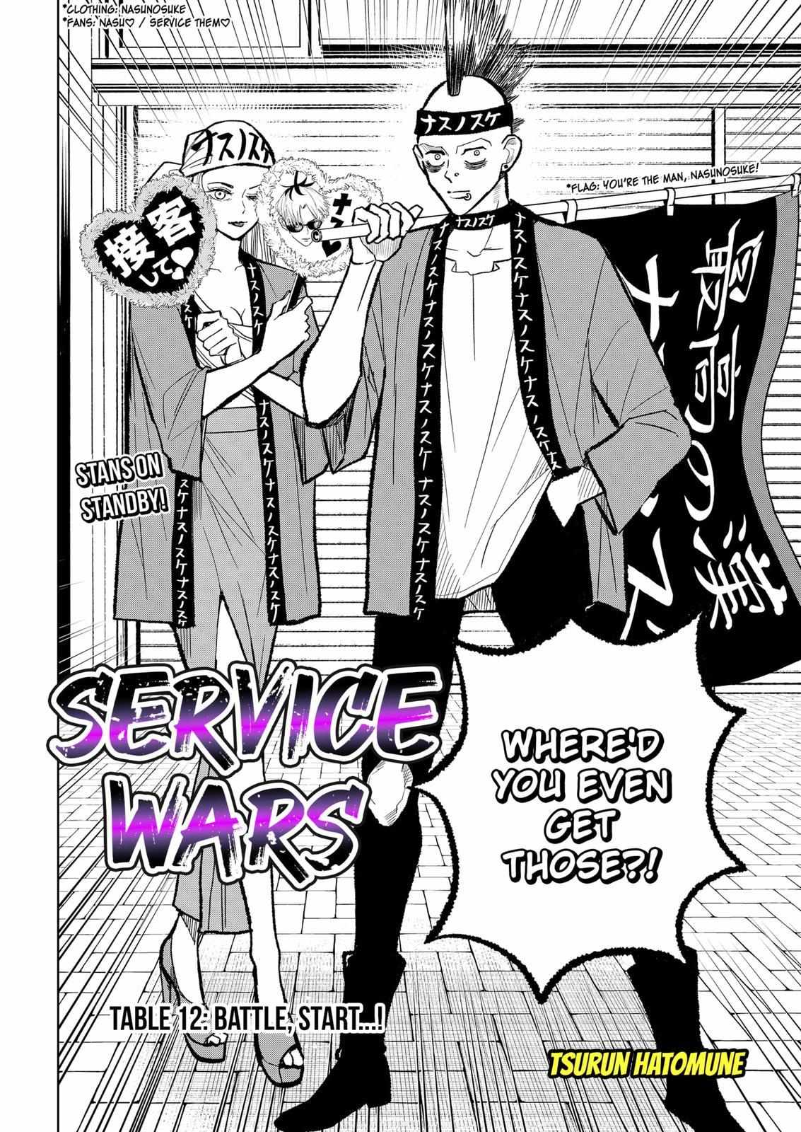 Service Wars - Chapter 12