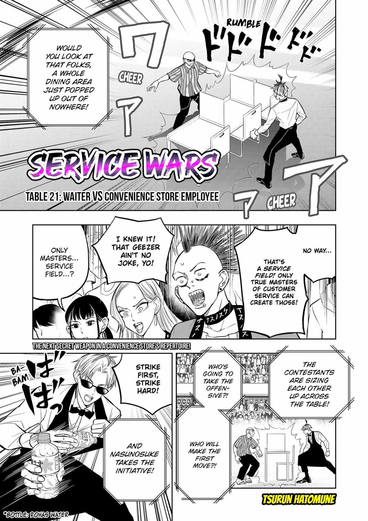 Service Wars - Chapter 21