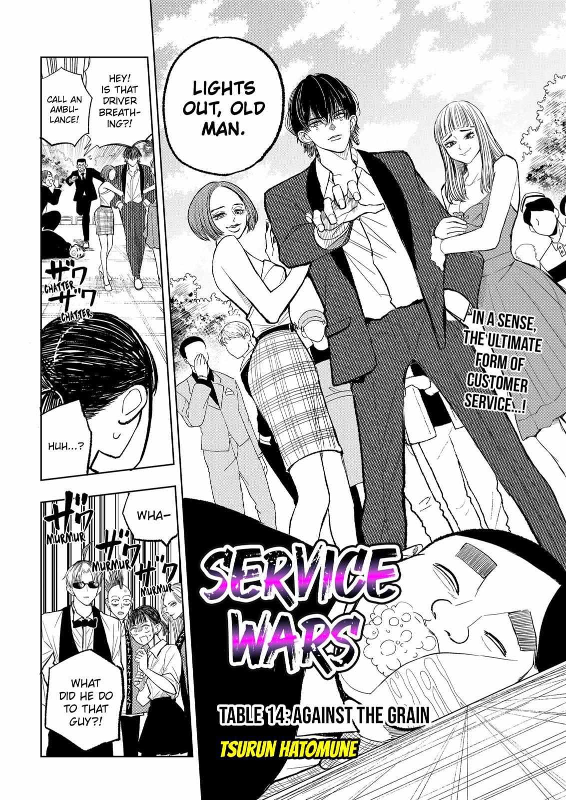 Service Wars - Chapter 14