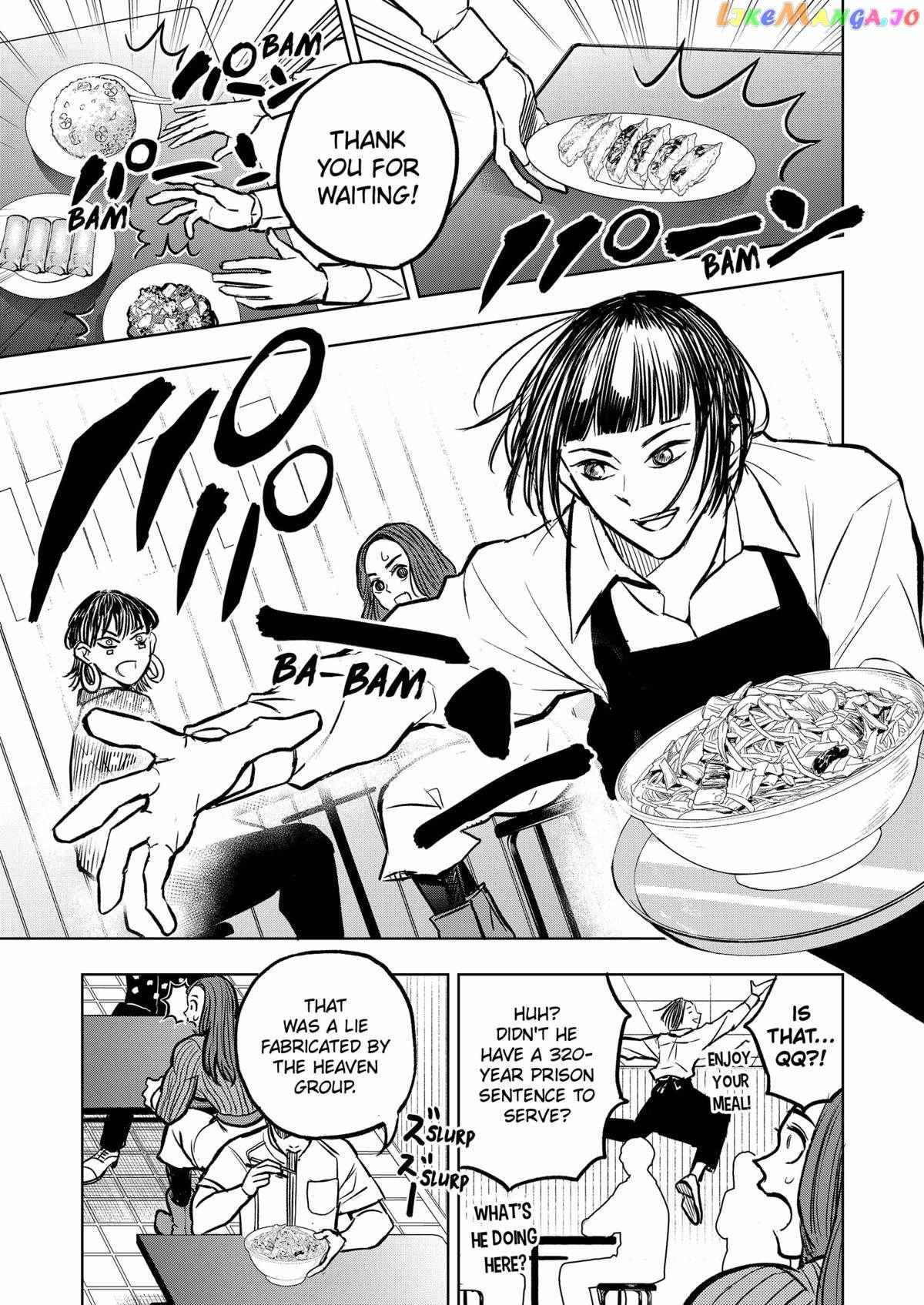 Service Wars - Chapter 37