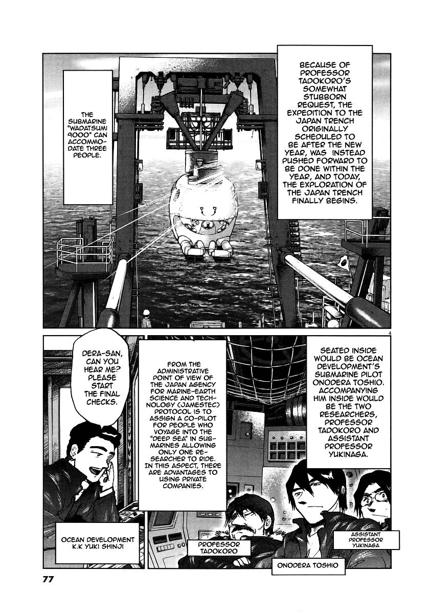 Nihon Chinbotsu - Chapter 11