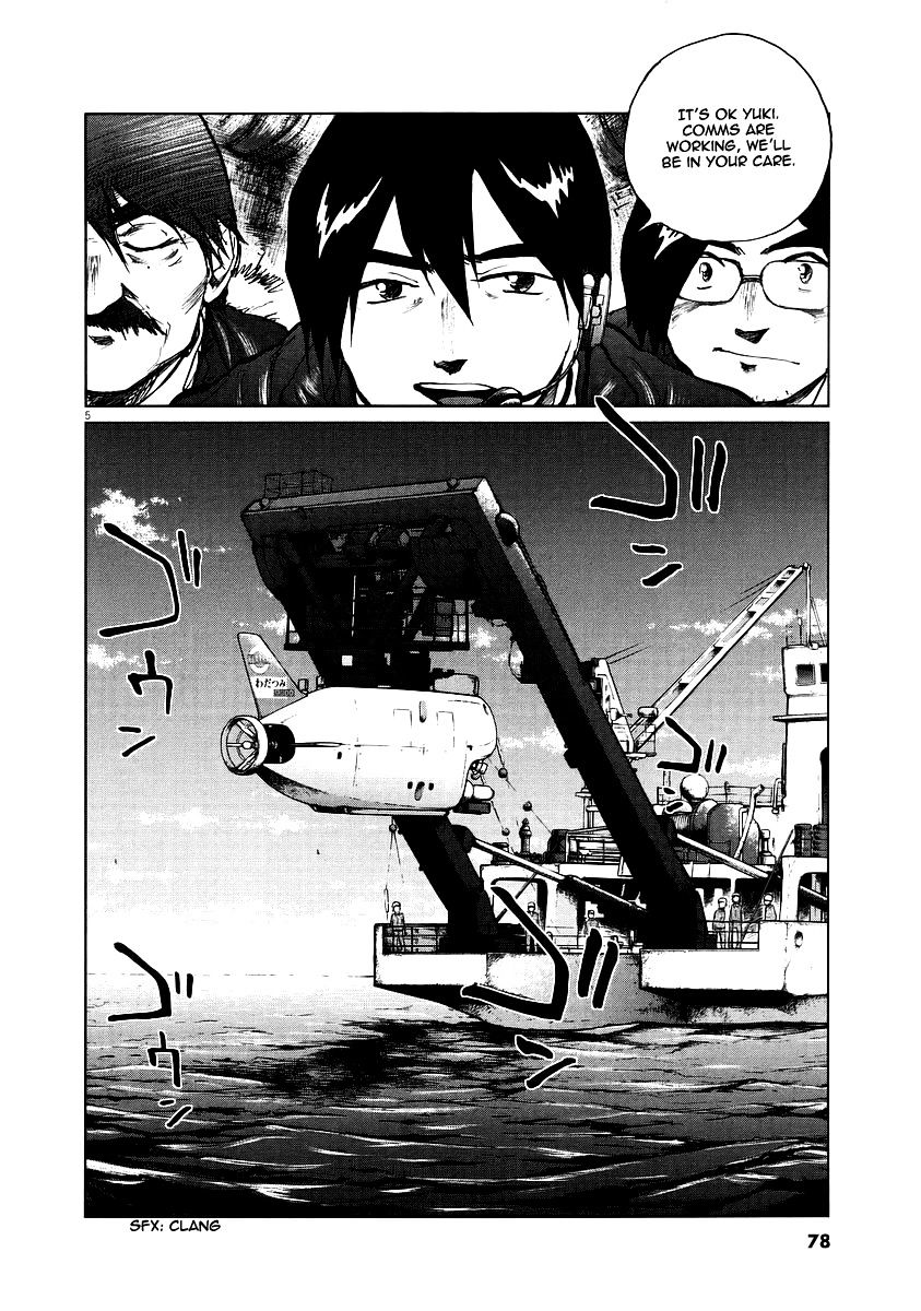 Nihon Chinbotsu - Chapter 11