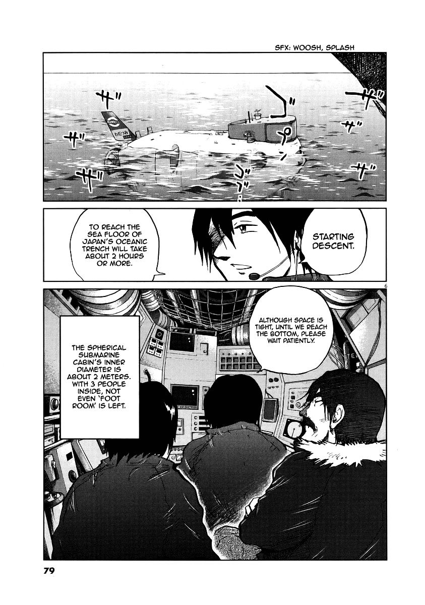 Nihon Chinbotsu - Chapter 11