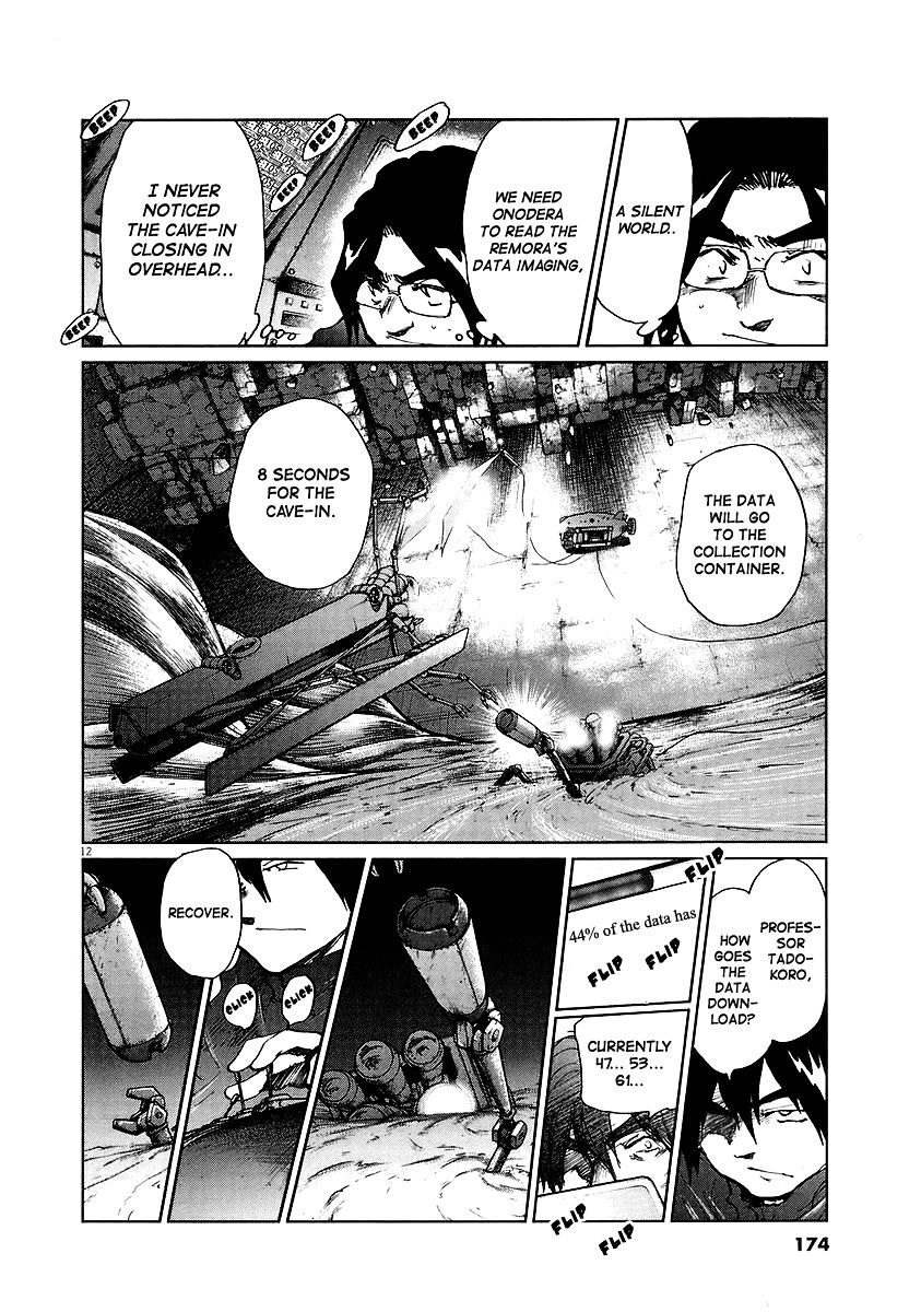 Nihon Chinbotsu - Chapter 15