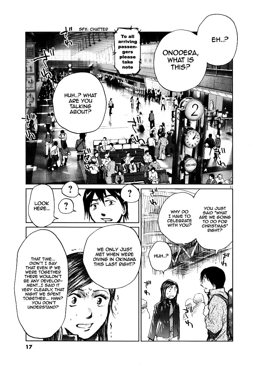 Nihon Chinbotsu - Chapter 8