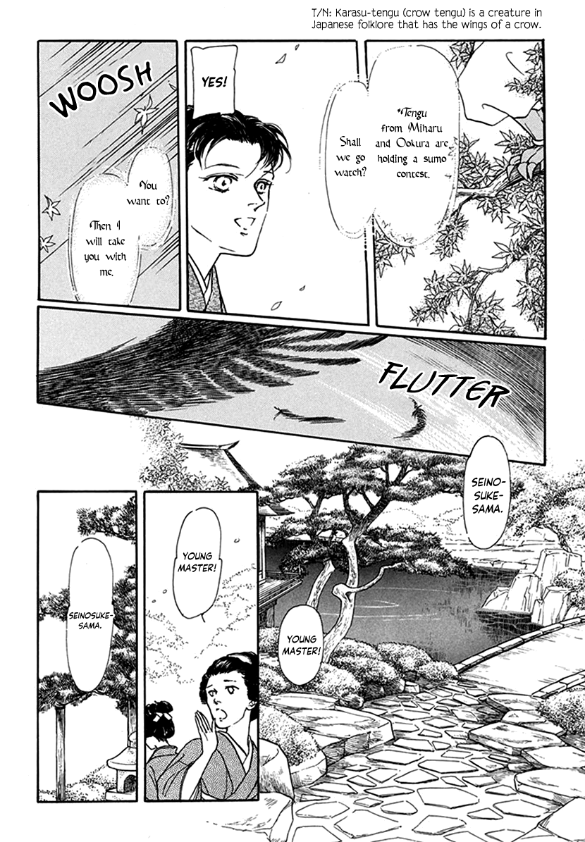 Yuureiyado No Aruji - Meikyou Seitanshou - Vol.1 Chapter 5: Moonlight On The Water