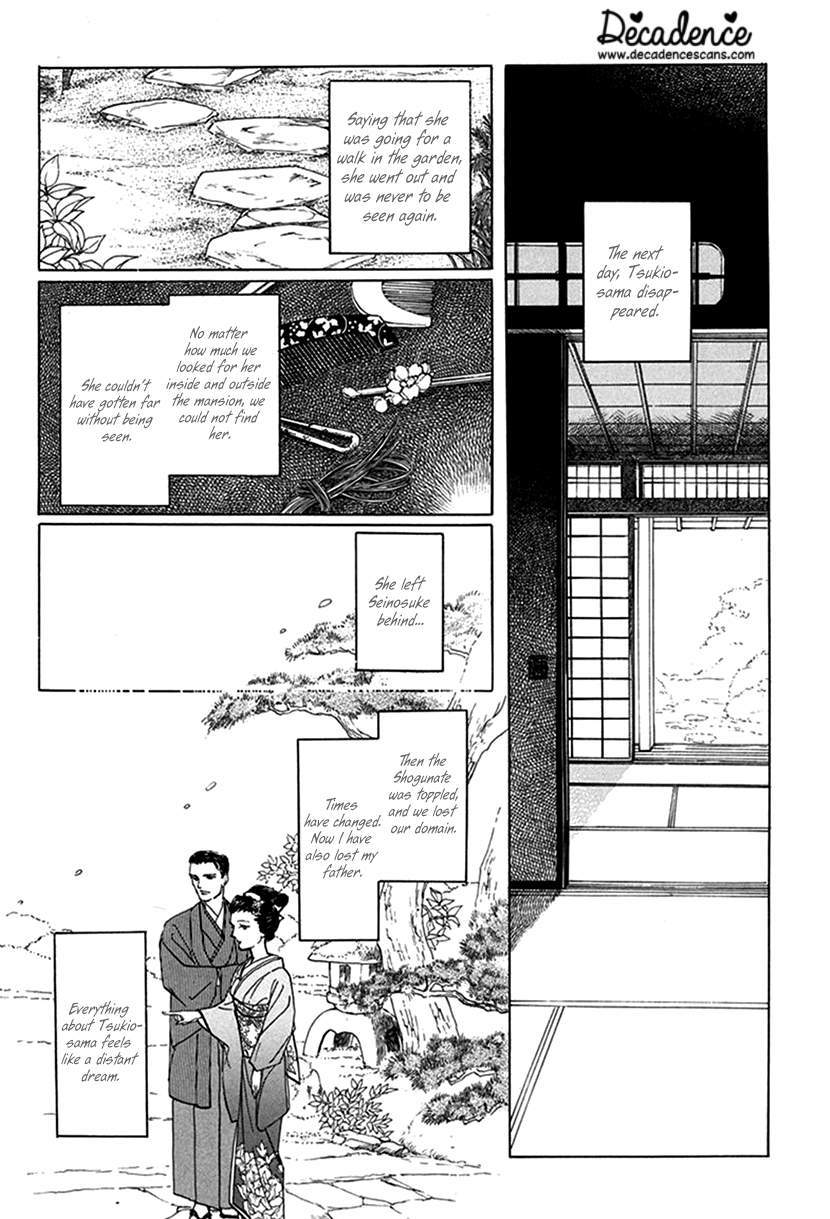 Yuureiyado No Aruji - Meikyou Seitanshou - Vol.1 Chapter 5: Moonlight On The Water