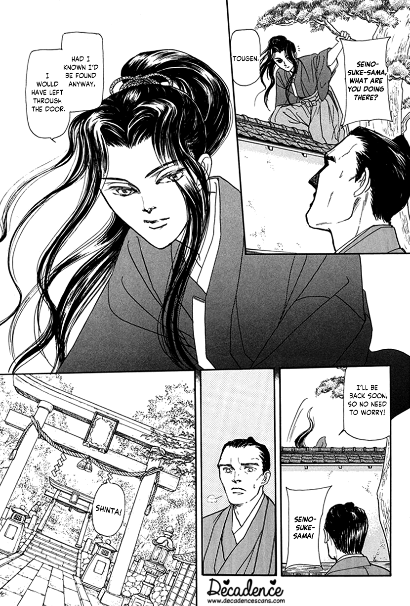 Yuureiyado No Aruji - Meikyou Seitanshou - Vol.1 Chapter 5: Moonlight On The Water