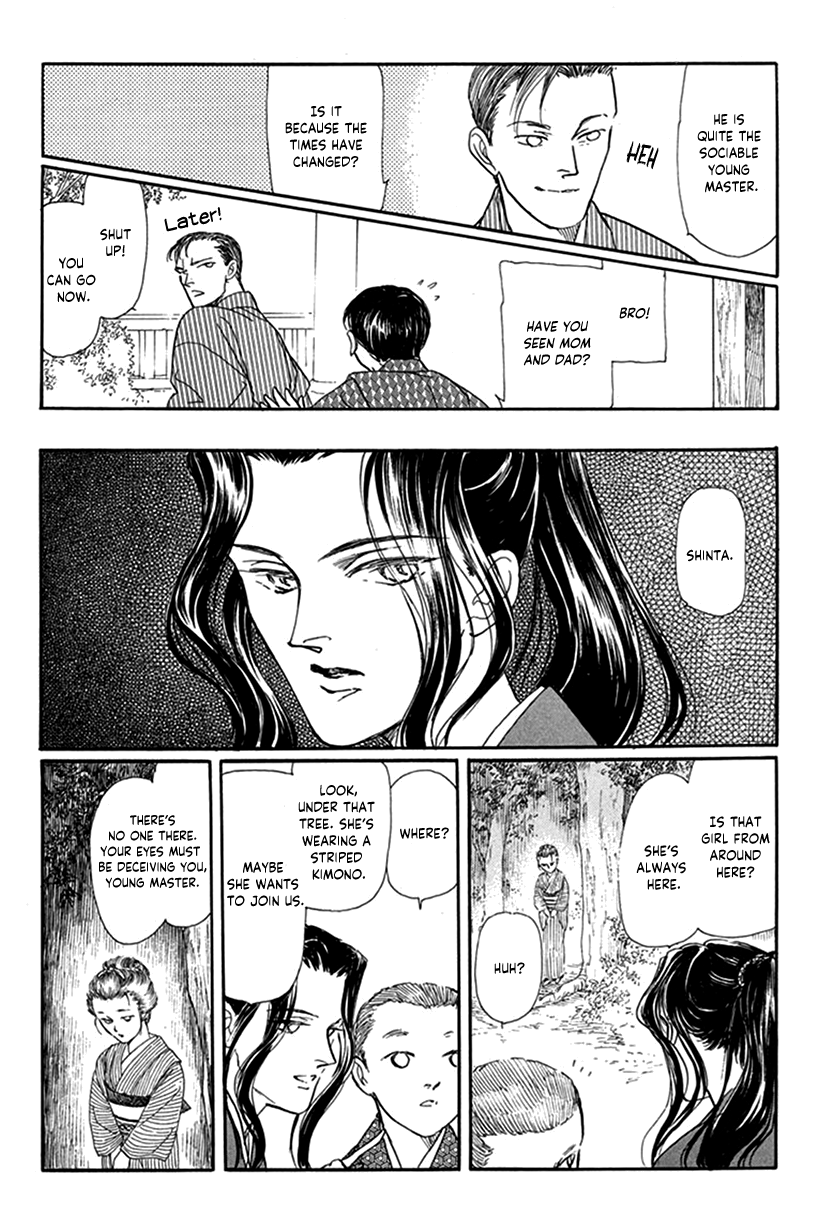 Yuureiyado No Aruji - Meikyou Seitanshou - Vol.1 Chapter 5: Moonlight On The Water