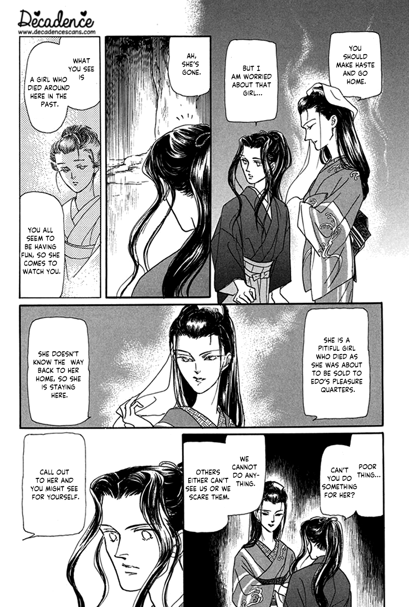 Yuureiyado No Aruji - Meikyou Seitanshou - Vol.1 Chapter 5: Moonlight On The Water