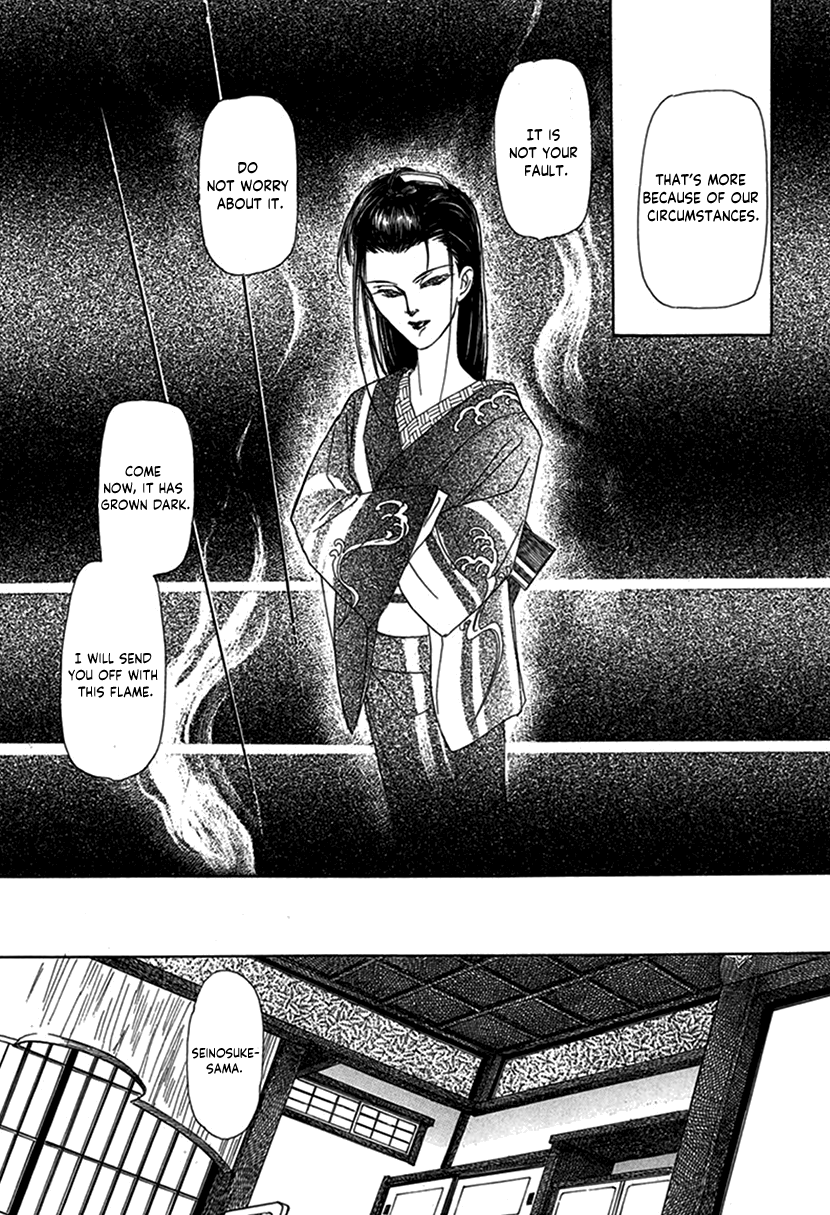 Yuureiyado No Aruji - Meikyou Seitanshou - Vol.1 Chapter 5: Moonlight On The Water