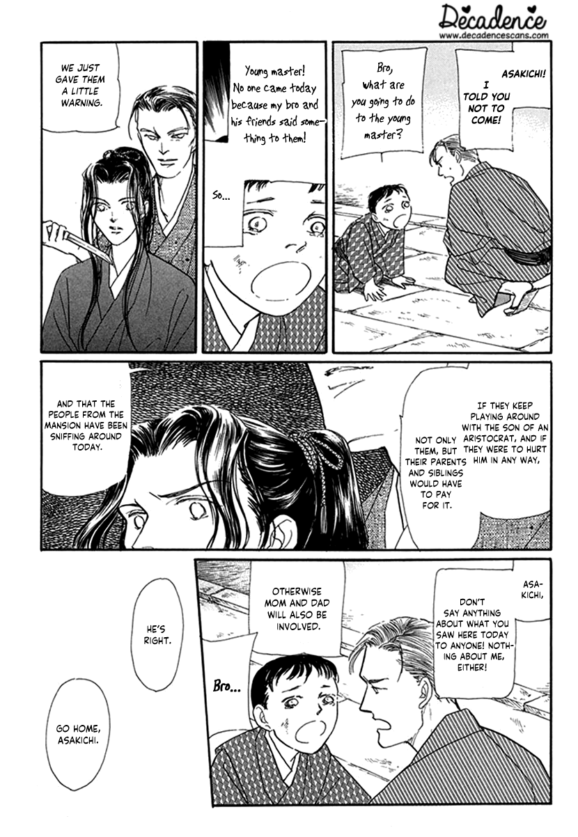 Yuureiyado No Aruji - Meikyou Seitanshou - Vol.1 Chapter 5: Moonlight On The Water