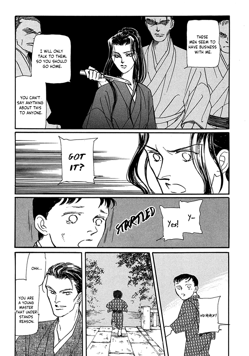 Yuureiyado No Aruji - Meikyou Seitanshou - Vol.1 Chapter 5: Moonlight On The Water